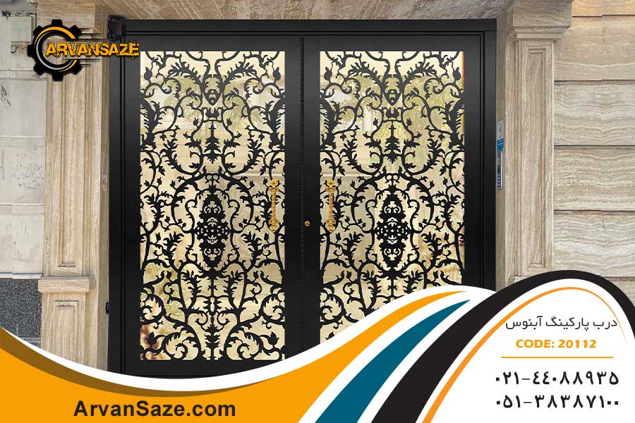 درب پارکینگ فلزی طرح آبنوس 20112